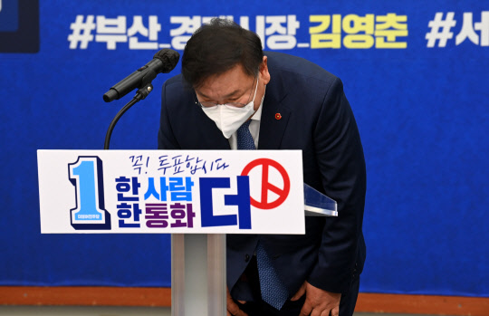 김태년 민주당 대표 직무대행이 7일 국회에서 열린 4·7 재보궐선거 투표독려 기자회견에서 인사하고 있다. 연합뉴스